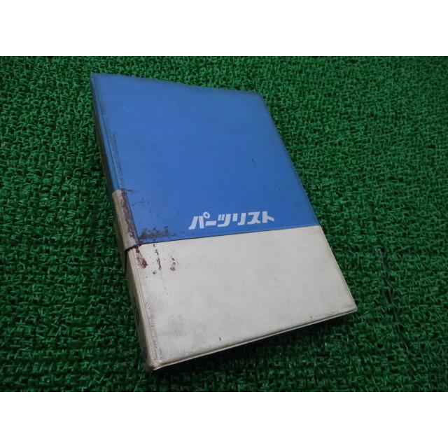 ゆう ホンダ（HONDA） ダックス50 70 パーツリスト 正規 中古 バイク 整備書