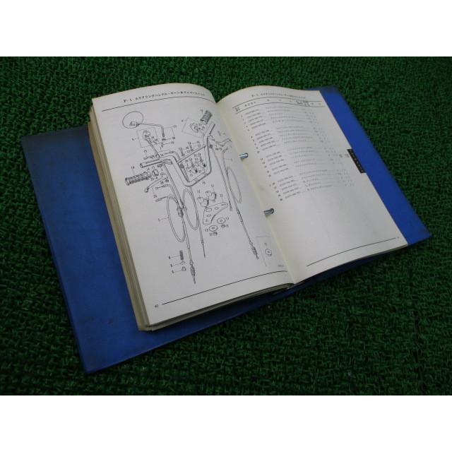 ゆう ホンダ（HONDA） ダックス50 70 パーツリスト 正規 中古 バイク 整備書