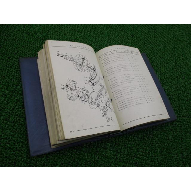 CL175 CB175 パーツリスト ホンダ 正規 中古 バイク 整備書 CL175K3 CB175K5 当時物 車検 パーツカタログ 整備書 80 ホンダ（HONDA） CL175 CB175 パーツリスト 正規 中古 バイク 整備書