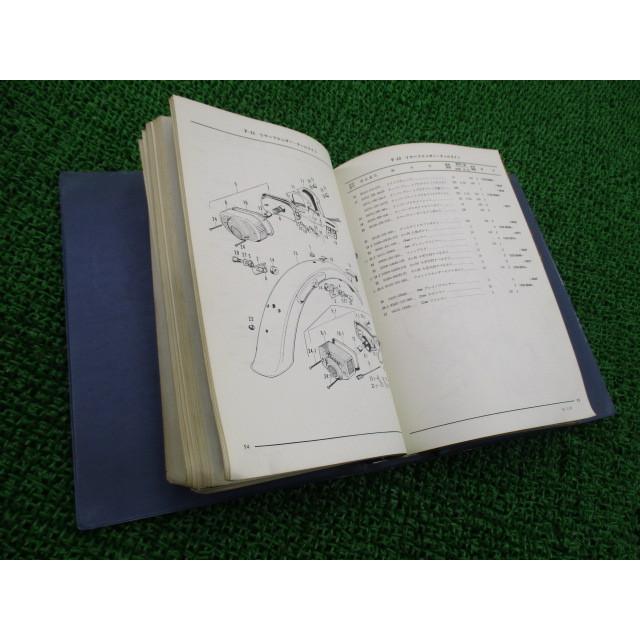 ホンダ（HONDA） ドリームCD250 パーツリスト 正規 中古 バイク 整備書