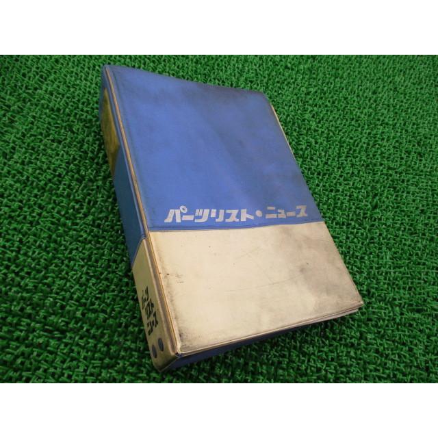 ホンダ（HONDA） ドリームCB450 パーツリスト 正規 中古 バイク 整備書