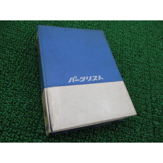 大人気新品新作 中古 Cb175k5 ならショッピング ランキングや口コミも豊富なネット通販 更にお得なpaypay残高も スマホアプリも充実で毎日どこからでも気になる商品をその場でお求めいただけます 車 バイク 自転車 ホンダ Sl90k1 正規 バイク 整備書