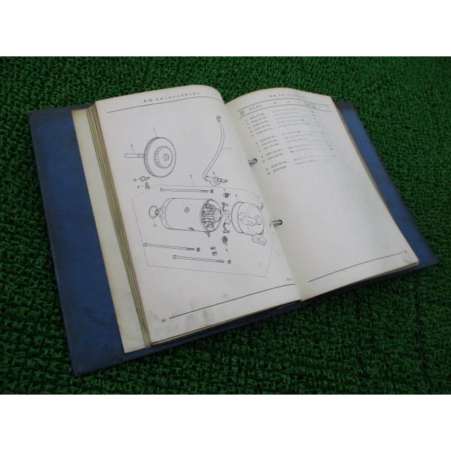 ドリームCB350FOUR パーツリスト ホンダ 正規 中古 バイク 整備書 CB350F 当時物 1973年5月までの補足版有 車検 パーツカタログ 整備書 67 ホンダ（HONDA） ドリームCB350FOUR パーツリスト 正規 中古 バイク