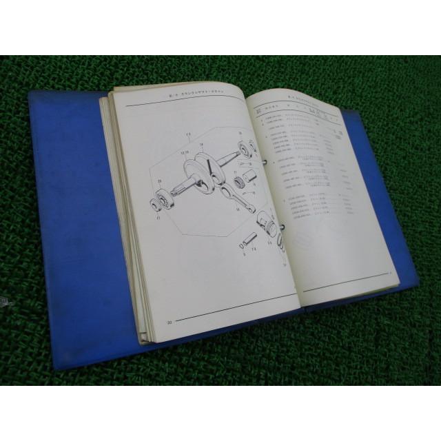 ダックス50 ダックス70 パーツリスト ホンダ 正規 中古 バイク 整備書 ST50K1 ST70K1 当時物 お見逃しなく 車検 パーツカタログ 66 ホンダ（HONDA） ダックス50 ダックス70 パーツリスト 正規 中古