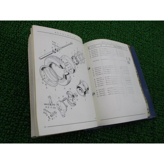 ホンダ（HONDA） ダックス50 ダックス70 パーツリスト 正規 中古