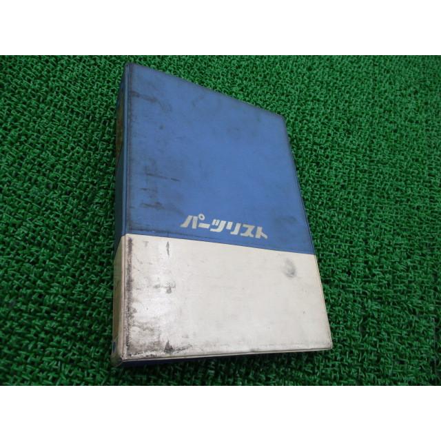ホンダ（HONDA） ベンリィCD90 パーツリスト 正規 中古 バイク 整備書