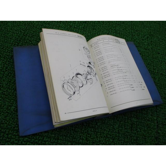 ホンダ（HONDA） ベンリィCD90 パーツリスト 正規 中古 バイク 整備書