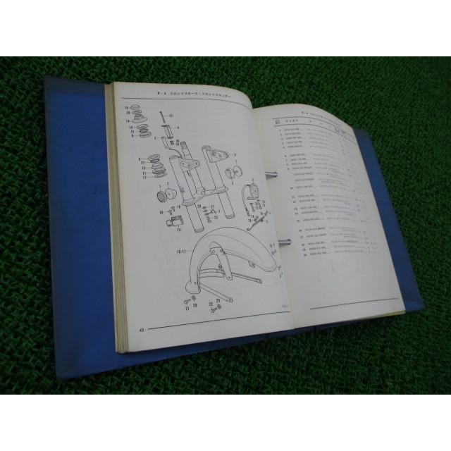 ホンダ（HONDA） シャリイ パーツリスト 正規 中古 バイク 整備書 CF50