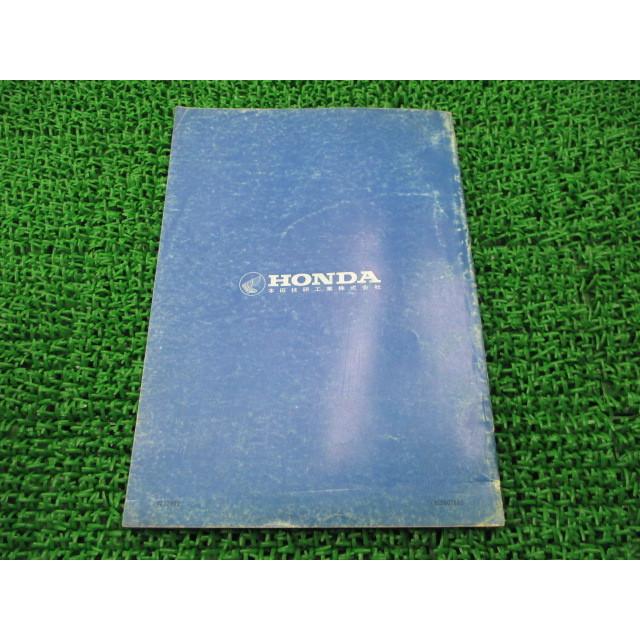 ホンダ（HONDA） シャリイ パーツリスト 2版 正規 中古 バイク 整備書