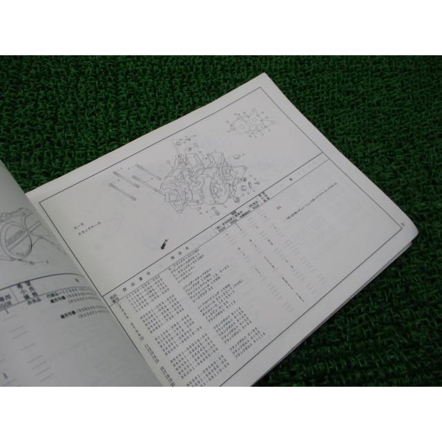 ホンダ（HONDA） NS50R パーツリスト 正規 中古 バイク 整備書 HRC