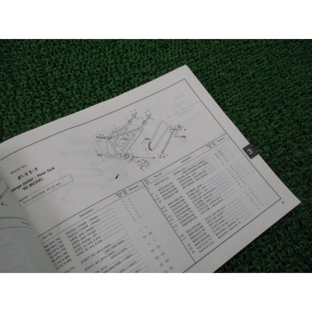 RS125R パーツリスト ホンダ 正規 中古 バイク 整備書 HRC 89-RS125R 90-RS125R 車検 パーツカタログ 整備書 50 ホンダ（HONDA） RS125R パーツリスト 正規 中古 バイク 整備書 HRC 89