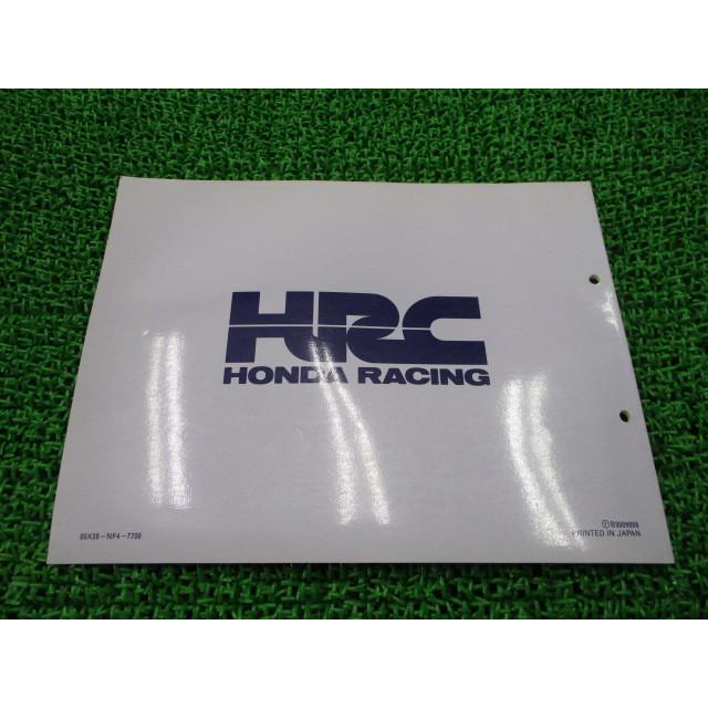 ホンダ（HONDA） RS125R パーツリスト 正規 中古 バイク 整備書 HRC 89