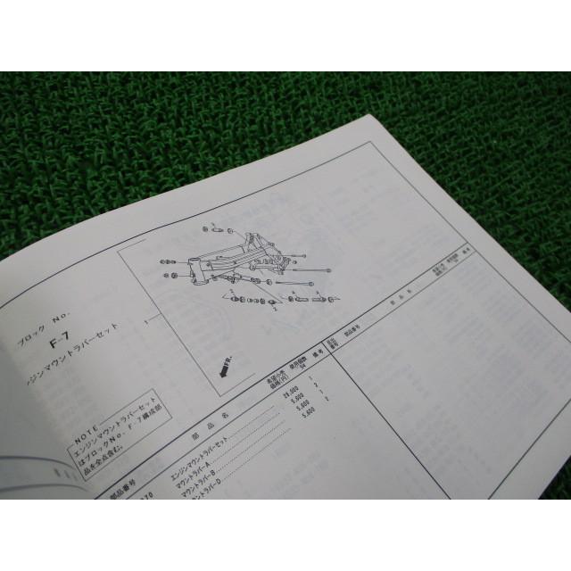 ホンダ（HONDA） NSR250R パーツリスト 正規 中古 バイク NKD 94 