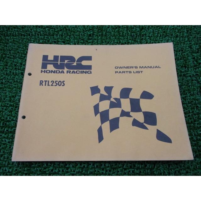 ホンダ（HONDA） RTL250S パーツリスト 正規 中古 バイク 整備書