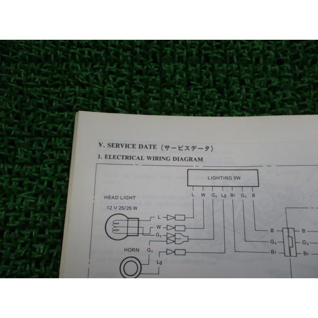 ホンダ（HONDA） RTL250S パーツリスト 正規 中古 バイク 整備書