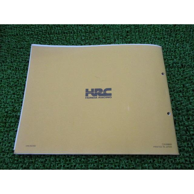 ホンダ（HONDA） RTL250S パーツリスト 正規 中古 バイク 整備書