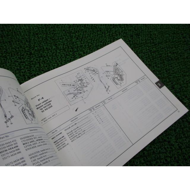RS125R パーツリスト ホンダ 正規 中古 バイク 整備書 HRC 93-RS125R 車検 パーツカタログ 整備書 46 ホンダ（HONDA） RS125R パーツリスト 正規 中古 バイク 整備書 HRC 93
