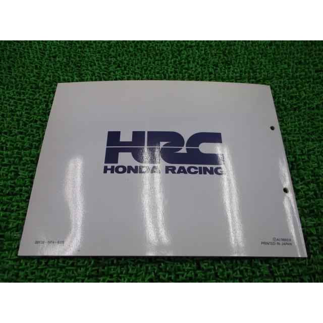 RS125R パーツリスト ホンダ 正規 中古 バイク 整備書 HRC 93-RS125R 車検 パーツカタログ 整備書 46 ホンダ（HONDA） RS125R パーツリスト 正規 中古 バイク 整備書 HRC 93