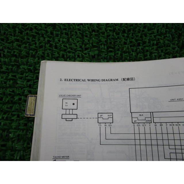 ホンダ（HONDA） RS250R パーツリスト 正規 中古 バイク 整備書 配線図