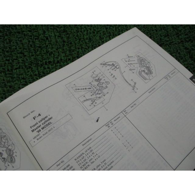 ホンダ（HONDA） RS125R パーツリスト 正規 中古 バイク 整備書 HRC 89