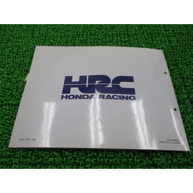 ホンダ（HONDA） RS125R パーツリスト 正規 中古 バイク 整備書 HRC 89