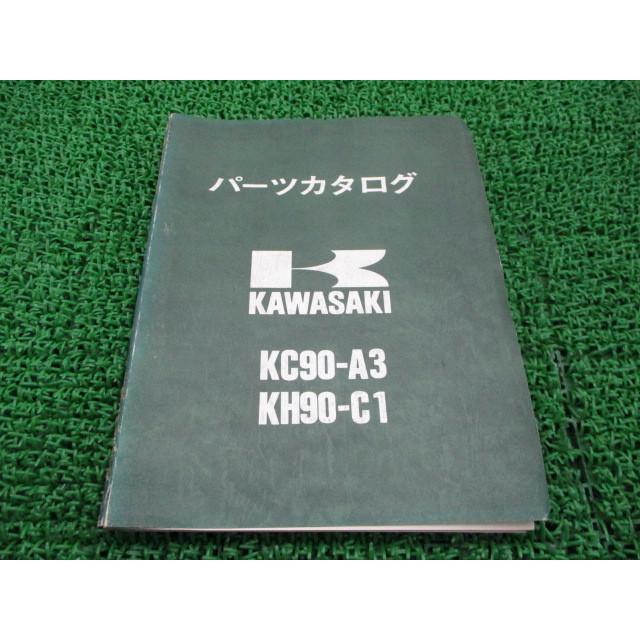 カワサキ（Kawasaki） KC90 KH90 パーツリスト 正規 中古 バイク 整備