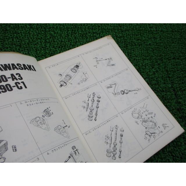 KAWASAKI パーツカタログ KC90-A3 KH90-C1 カワサキ（Kawasaki） KC90 KH90 パーツリスト 正規 中古 バイク 整備