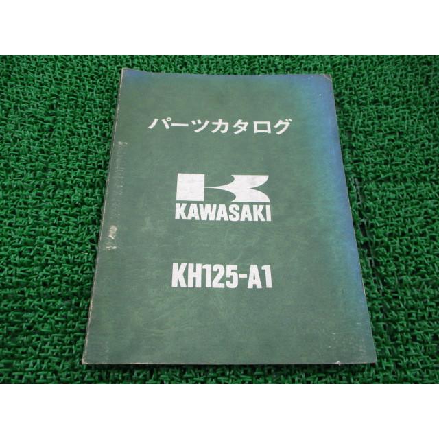 KH125 パーツリスト カワサキ 正規 中古 バイク 整備書 KH125-A1 パーツカタログ HO 車検 パーツカタログ 整備書 27 カワサキ（Kawasaki） KH125 パーツリスト 正規 中古 バイク 整備書