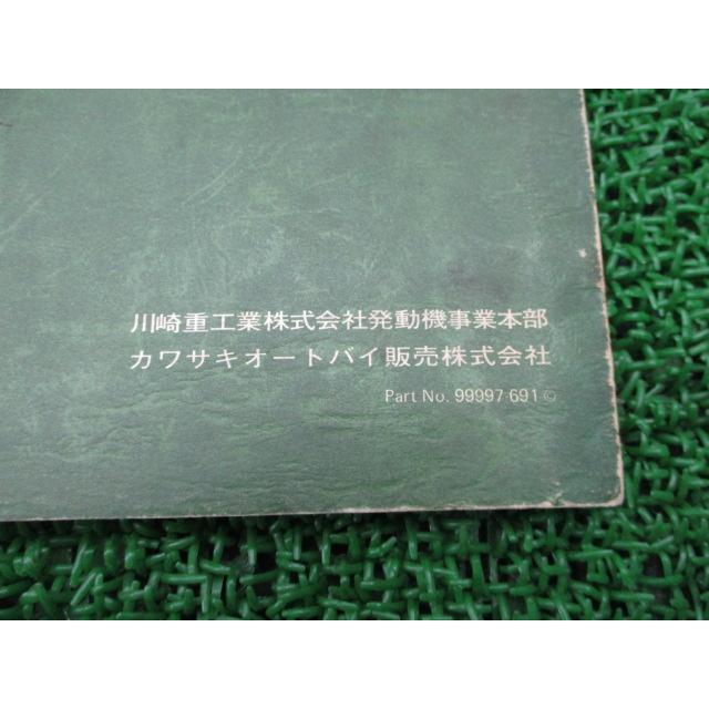 KAWASAKI KH125-A1 パーツカタログ カワサキ（Kawasaki） KH125 パーツリスト 正規 中古 バイク 整備書