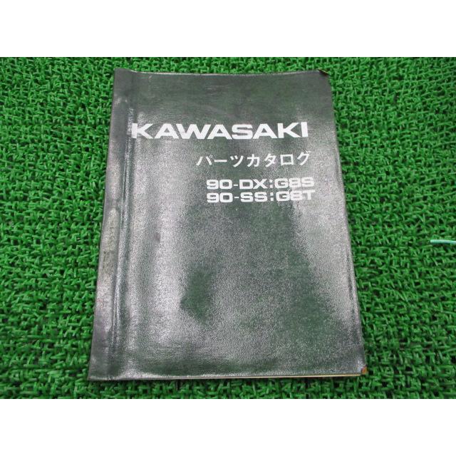 90-DX 90-SS パーツリスト 補足版 カワサキ 正規 中古 バイク 整備書