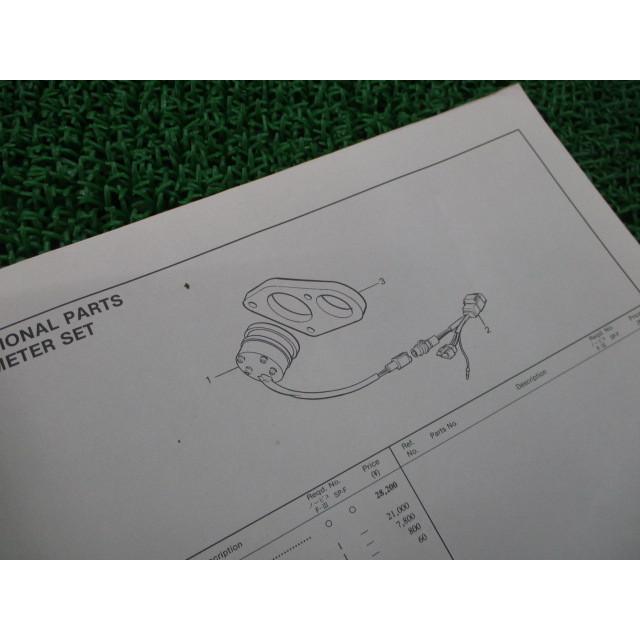 NSR250RKフォーミュラIII パーツリスト ホンダ 正規 中古 バイク 整備書 87年 FORMULA-III 当時物 車検 パーツカタログ 整備書 22 ホンダ（HONDA） NSR250RKフォーミュラIII パーツリスト 正規 中古