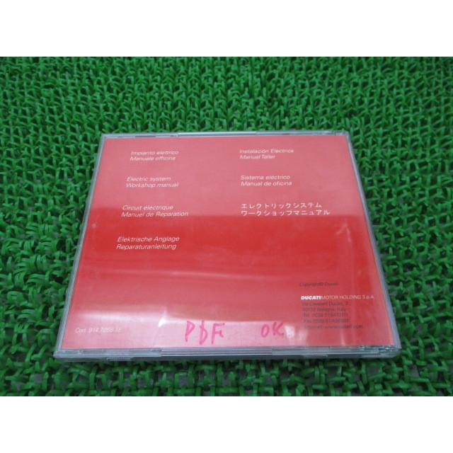 格安人気格安人気モンスターS2R S2Rダーク サービスマニュアル