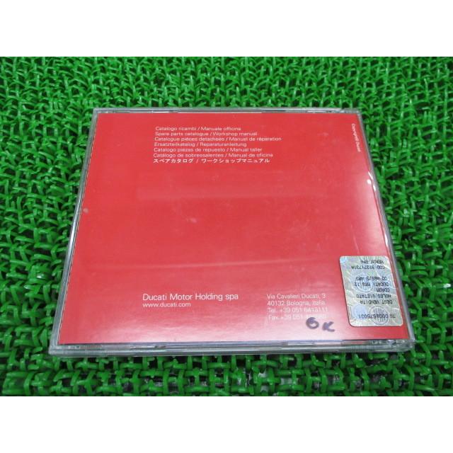 ムルティストラーダ1200 S サービスマニュアル ドゥカティ 正規 中古 配線図有り CD スペアカタログ ワークショップマニュアル 19 ムルティストラーダ1200 S サービスマニュアル ドゥカティ 正規 中古