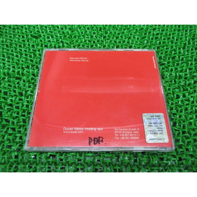 ムルティストラーダ1200 S サービスマニュアル ドゥカティ 正規 中古 バイク 整備書 CD ワークショップマニュアル 車検 整備情報 17 ムルティストラーダ1200 S サービスマニュアル ドゥカティ 正規 中古