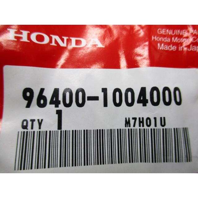 ホンダ（HONDA） シルバーウイング リアサスボルト 在庫有 即納 純正