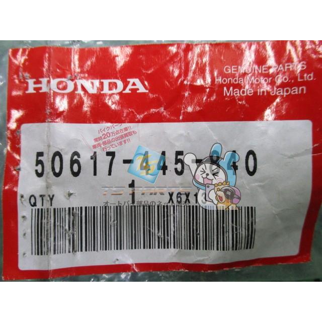 ホンダ（HONDA） CB750F ステップリターンスプリング 在庫有 即納 純正