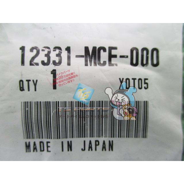 ホンダ（HONDA） CB400SF シリンダーヘッドキャップA 在庫有 即納 純正