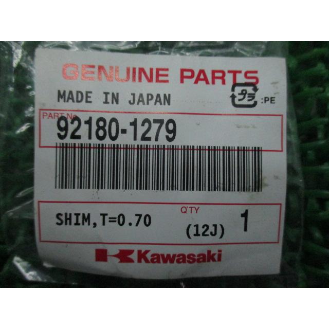 カワサキ（Kawasaki） W650 カムシャフトシム 在庫有 即納 純正 新品