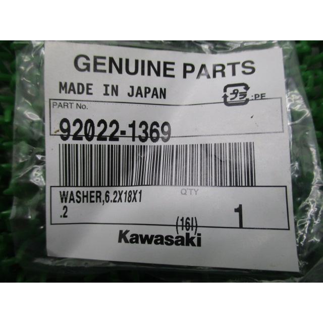 カワサキ（Kawasaki） ZZ-R400 メーターケースワッシャー 純正 新品