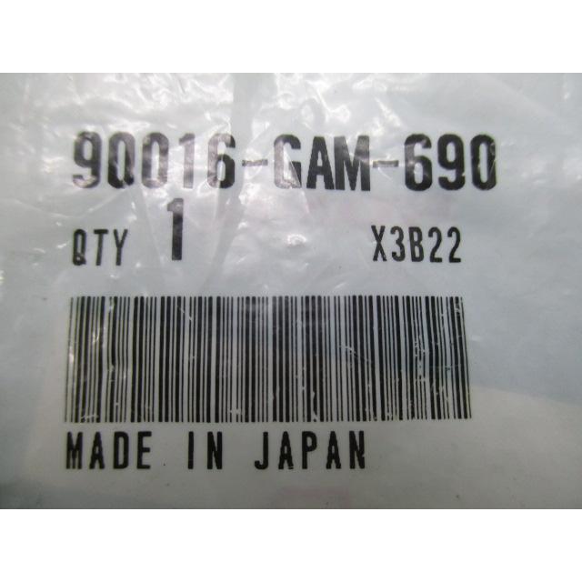 ホンダ（HONDA） ジョルノ エンジンカバーボルト 在庫有 即納 純正