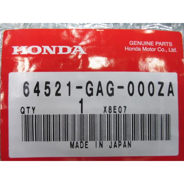 ホンダ ジャイロキャノピー アッパープロテクター 右 64521-GAG