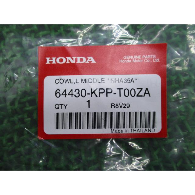 ホンダ（HONDA） CBR150R ミドルカウル 左 在庫有 即納 純正 新品
