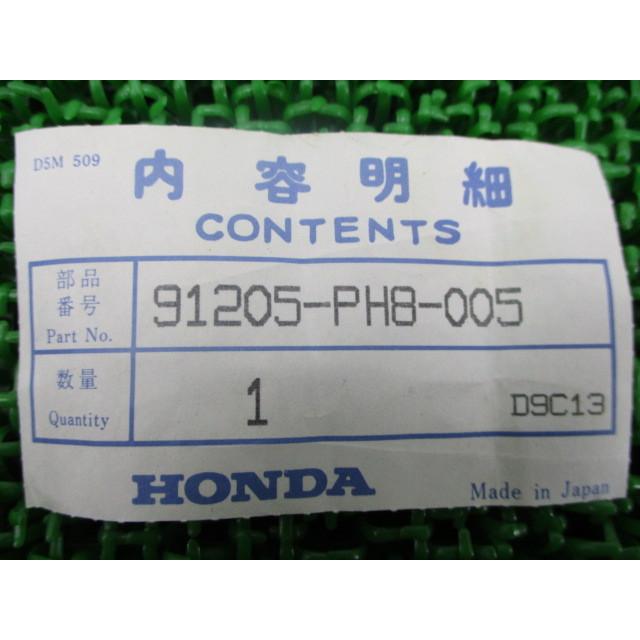 ホンダ（HONDA） CIVIC クラッチハウジングオイルシール 在庫有 即納