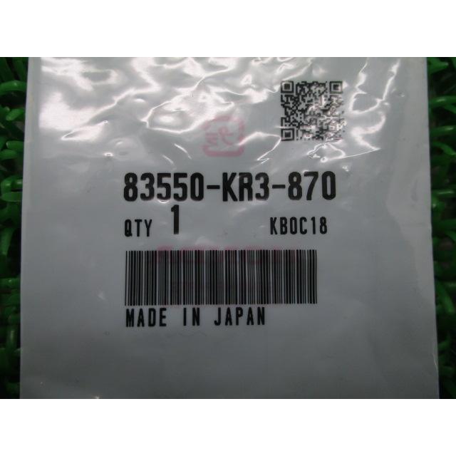 ホンダ（HONDA） レブル250 サイドカバーラッチ 在庫有 即納 純正 新品