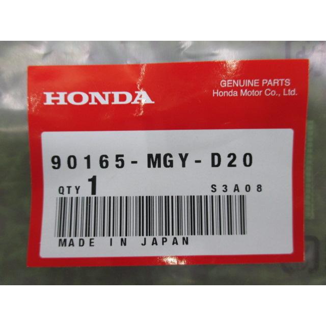 ホンダ（HONDA） VFR800X タイロッドボルト 在庫有 即納 純正 新品