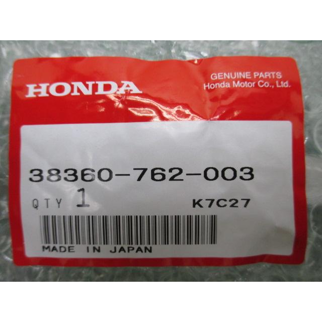ホンダ（HONDA） GL1200 コントロールリレー 在庫有 即納 純正 新品