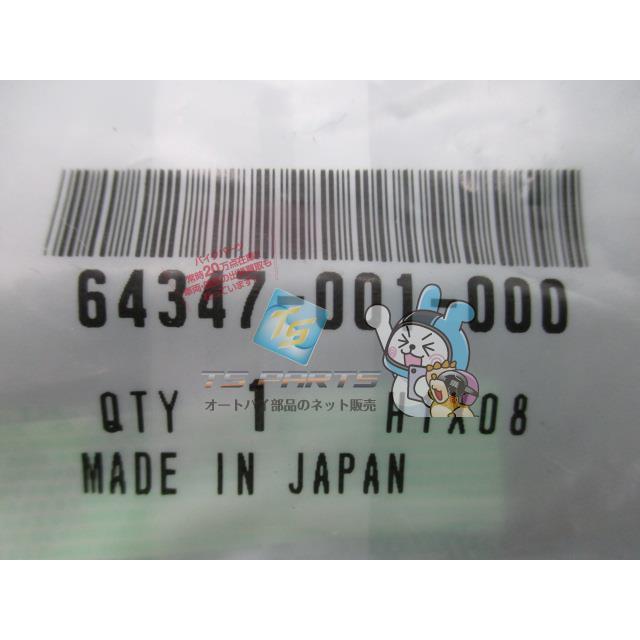 スーパーカブ レッグシールドワッシャー 在庫有 即納 ホンダ 純正 新品