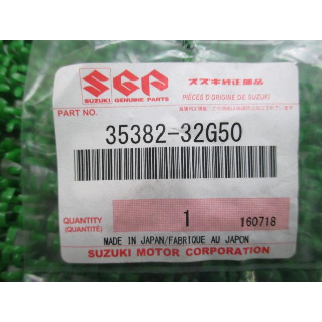 ※専用商品 スズキ（SUZUKI） アドレスV50 フロントウインカークッション 35382