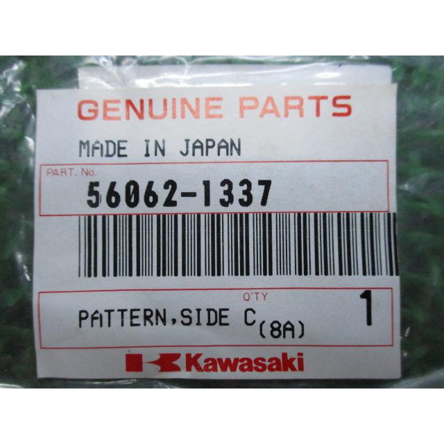 カワサキ（Kawasaki） GPZ900R サイドカバーデカール 在庫有 即納 純正