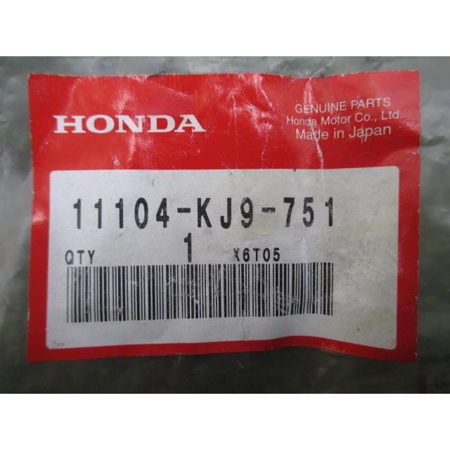 ホンダ（HONDA） フォルツァ エンジンハンガーブッシュ 在庫有 即納